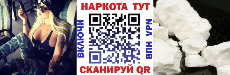 Магазин наркотиков Дудинка Амфетамин Мефедрон Галлюциногенные грибы ГАШИШ Кокаин Канабис СК
