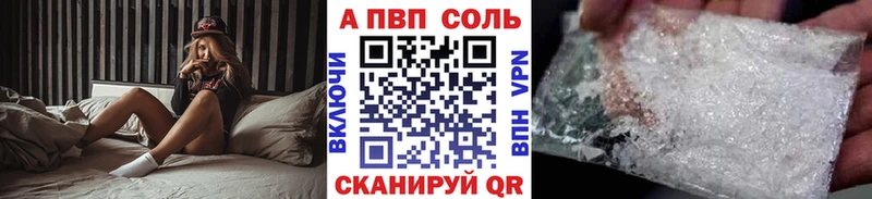 ОМГ ОМГ tor  Дудинка  Alpha PVP VHQ 