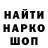 ГАШ убойный MR hirobric