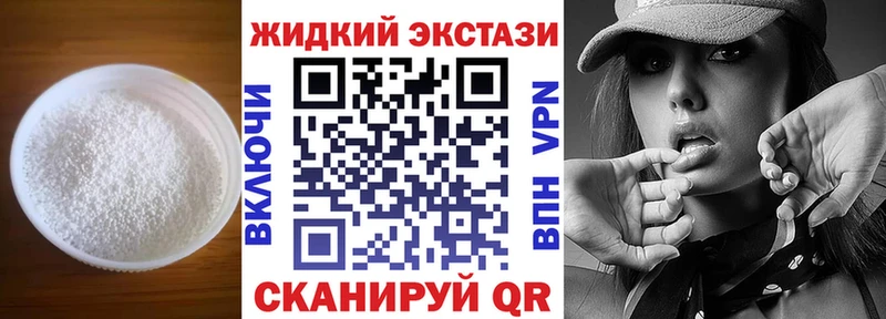 БУТИРАТ Butirat Дудинка