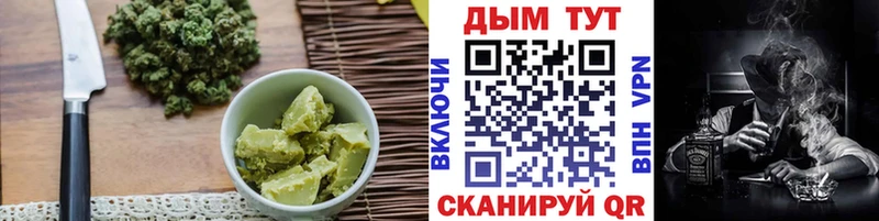 купить   Дудинка  Cannafood марихуана 