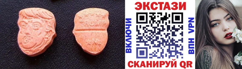 Ecstasy XTC  Дудинка 