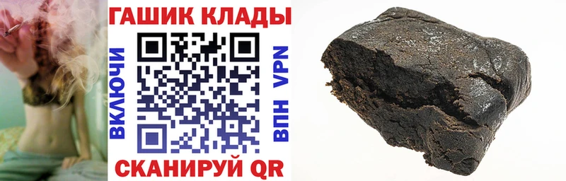 ГАШИШ Ice-O-Lator  продажа наркотиков  Дудинка 