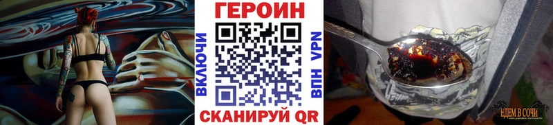 Героин хмурый  Дудинка 