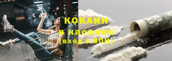 кокаин премиум Алексеевка