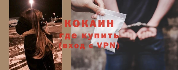 кокаин премиум Алексеевка