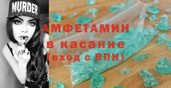 кокаин премиум Алексеевка