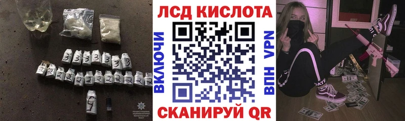 Лсд 25 экстази ecstasy  Дудинка 