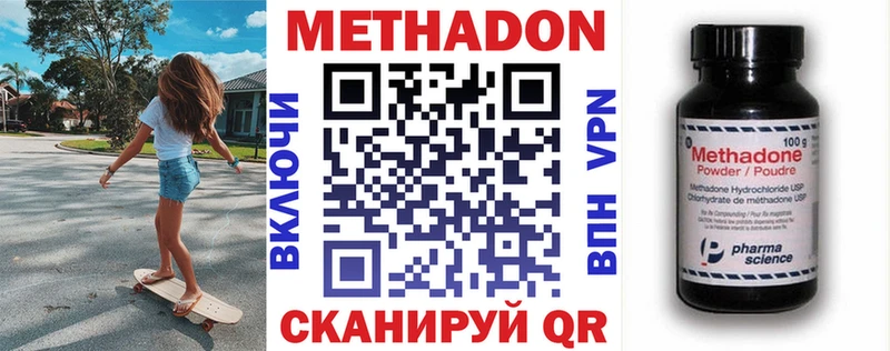 наркотики  Дудинка  МЕТАДОН мёд 